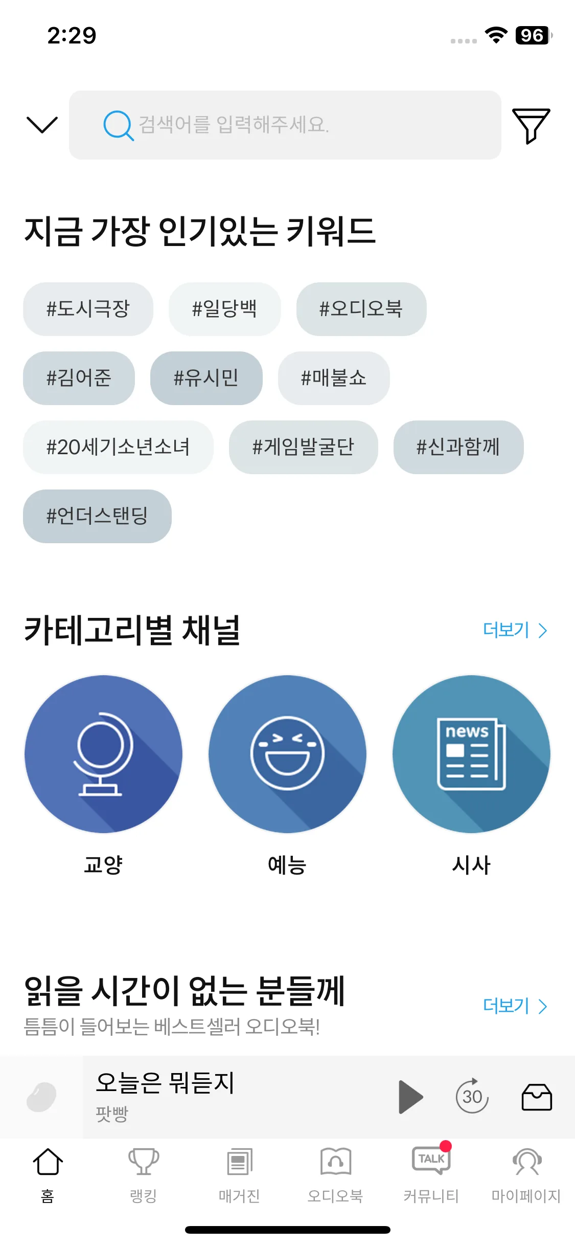 Test Image 3